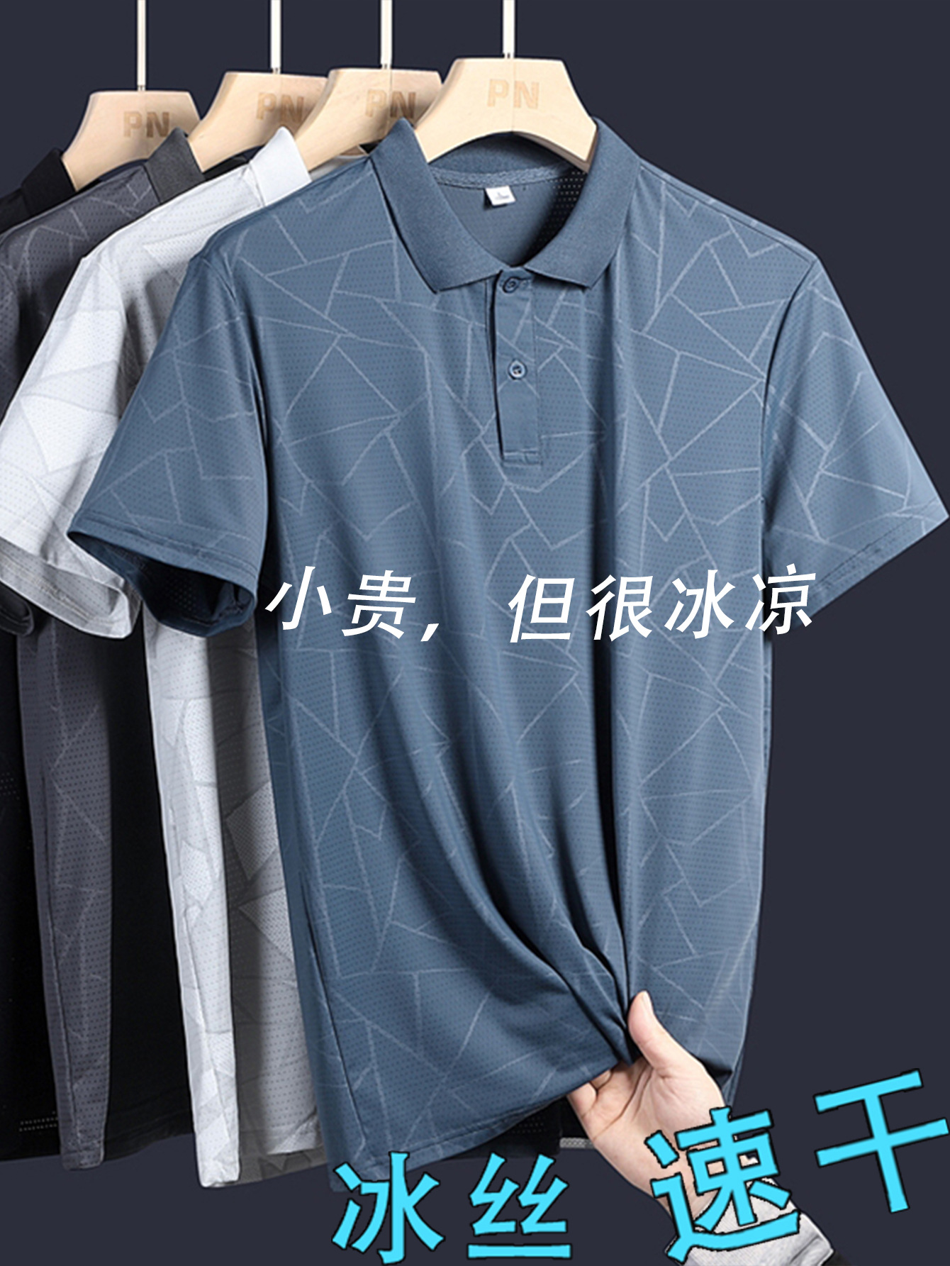 Camisa polo de manga corta de seda de hielo para hombre de talla grande, padre de mediana edad y anciano, nuevo estilo de verano, ropa suelta, camiseta de solapa