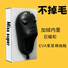 EVA拖鞋;厚底拖鞋;平底拖鞋