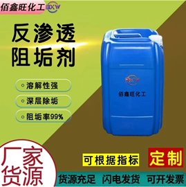 酰胺;涂布剂;偶联剂