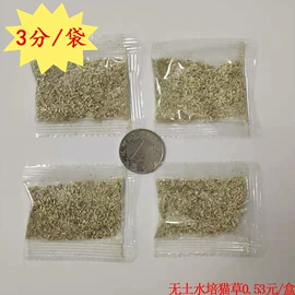 猫猫零食;猫猫干粮;其他居家日用