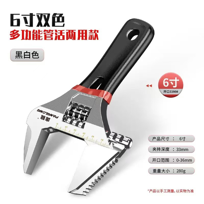 Llave Inglesa Ajustable Panglong, Mango Corto, Mordazas Extra Anchas, Llave Inglesa Ligera, Multifuncional, Herramienta para Baño