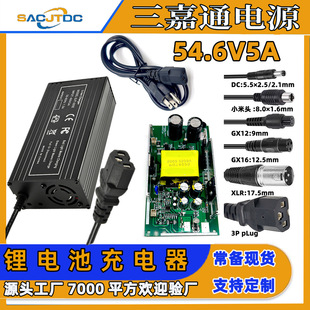 54.6V5A�늳س����48V늄�Ħ������܇ƽ��܇���{܇�������ܳ�