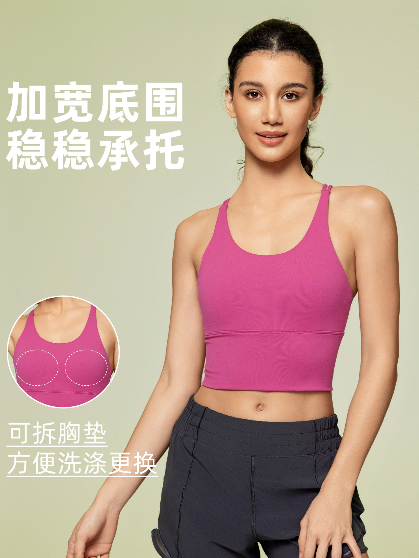 Spring and Summer Cross-border Solid Color Vest Widened Hem Yoga Bra Running Fitness Shockproof Sports Underwear Women D19095