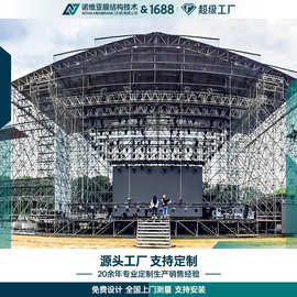 舞台灯光桁架 雷亚架舞台配件 圆盘锁头演出庆典雷亚架 桁架批发