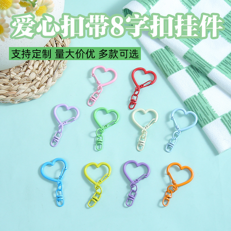 Colorful Alloy Heart-Shaped Buckle with Figure-Eight Buckle Pendant, Handmade DIY Accessories, Keychain, Bag, Doll Accessories, Hanging Ornaments Colorful Alloy Heart-Shaped Buckle with Figure-Eight Buckle Pendant, Handmade DIY Accessories, Keychain, Bag, Doll Accessories, Hanging Ornaments