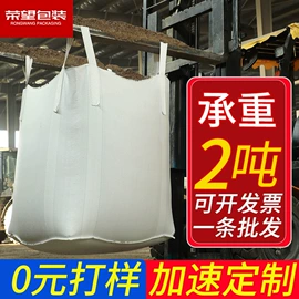 化工包装;塑料编织袋;包装项目合作