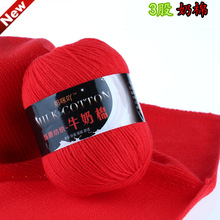 3��ţ�����м�ë���F���hᘹ�Ь��ż̺�Ӌ냺ͯë��diy�������ϰ�