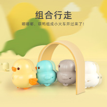 宝宝电动磁力摇摆小分队音乐灯光玩具婴儿鸭子会走路动物男孩女孩