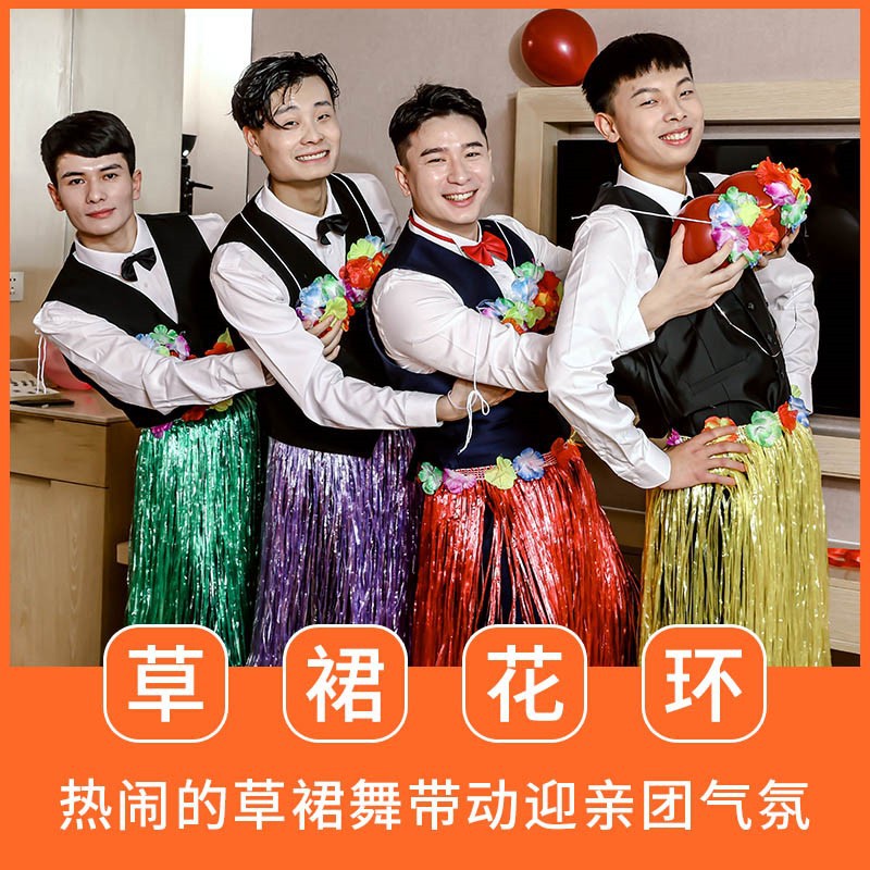 Wedding Prank Groom's Best Man Hawaiian Adult Grass Skirt Flower Crown Set of 4 60cm Annual Meeting Bar Party