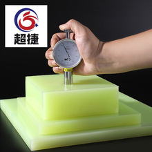 聚氨酯板高硬度方块板90度牛筋棒pu棒优力胶棒弹力橡胶棒高弹性