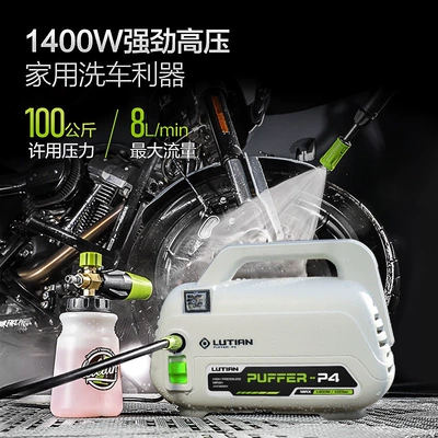 Pump Cleaning Machine Car washing machine