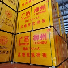 ĴɶľˮĤ2440*1220*15̨¥֧