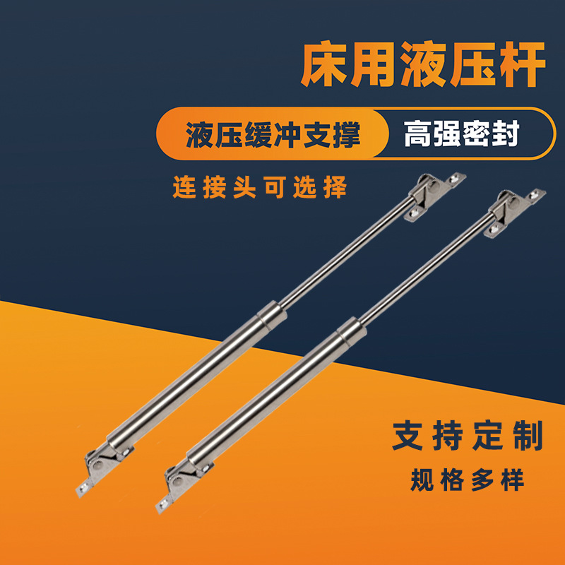 批发氮气气弹簧厂家货源自由型气弹簧液压杆不锈钢氮气气动杆通用