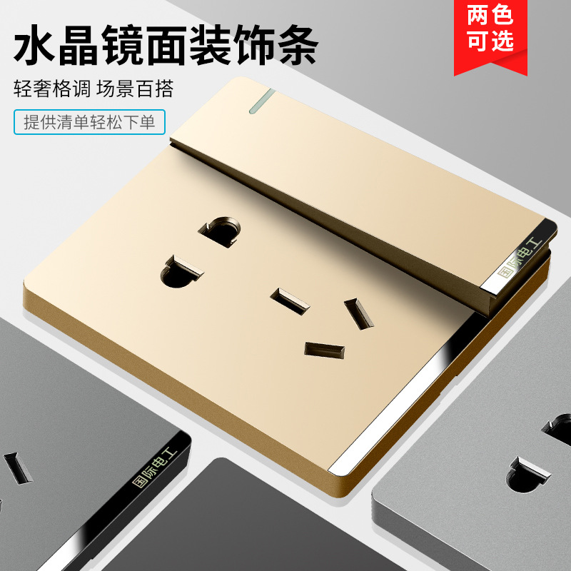 International electrician switch socket type 86 household gray one open 5 five-hole USB porous wall concealed panel batch