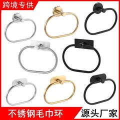 浴室不锈钢黑色毛巾环厕所金色毛巾挂架免钉抹布壁挂收纳吊环支架