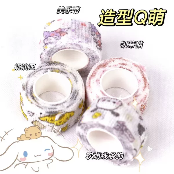 Finger Protection Bandage, Writing Sports Tape, Anti-Abrasion, Outdoor Anti-Callus, Anti-Twist, Self-Adhesive, for Playing Ball, Hand Wrapping, Rock Climbing, Ce Certified