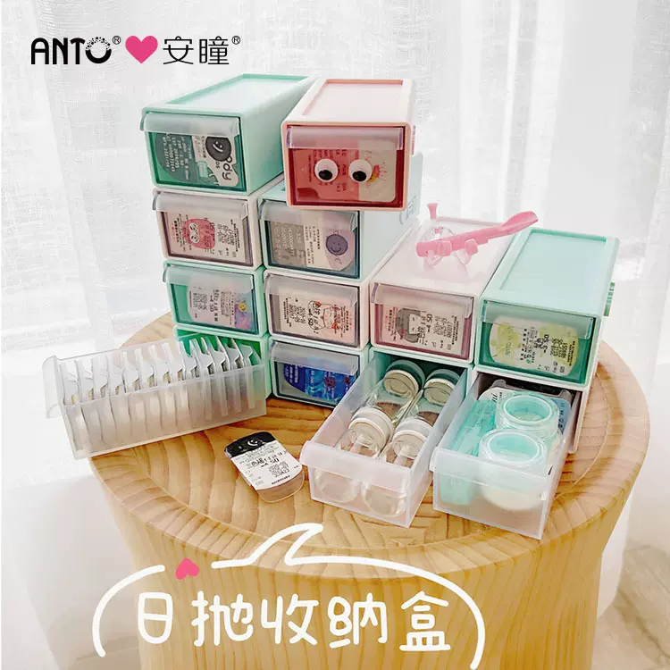 日抛美瞳收纳盒透明九宫格桌面好物小格子隐形眼镜抽屉式杂物神器