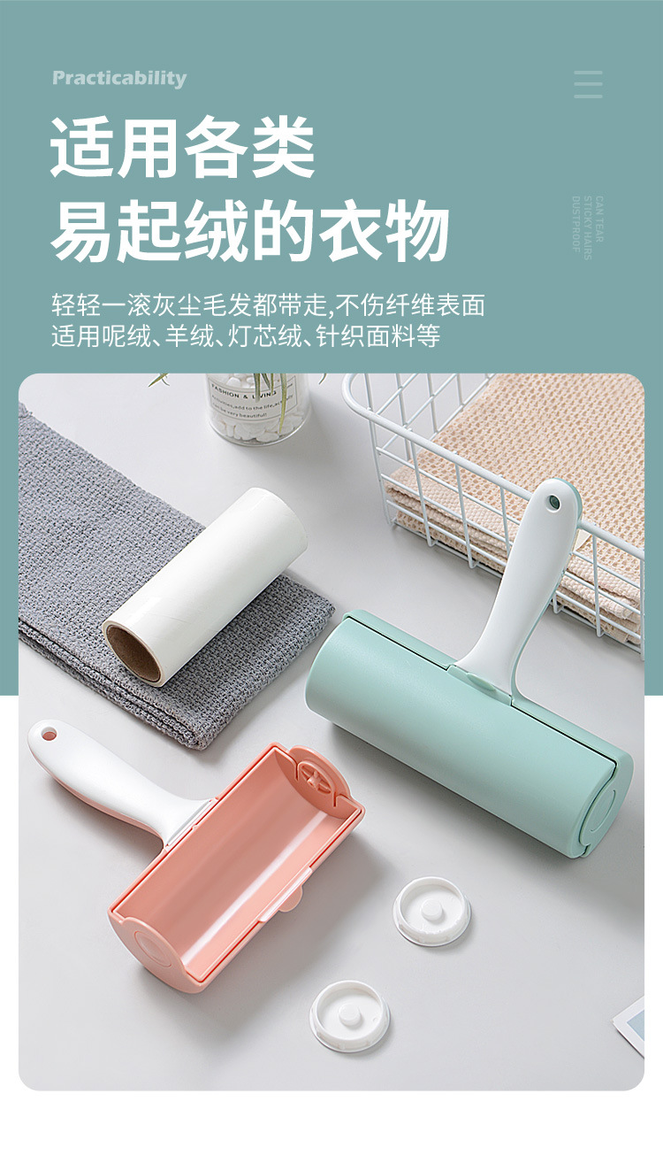 粘毛器详情750_07