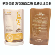 ϴ��������b�� ӡˢϴ�·�����Ʒ�a���b�����ܷ�� ������Һ��