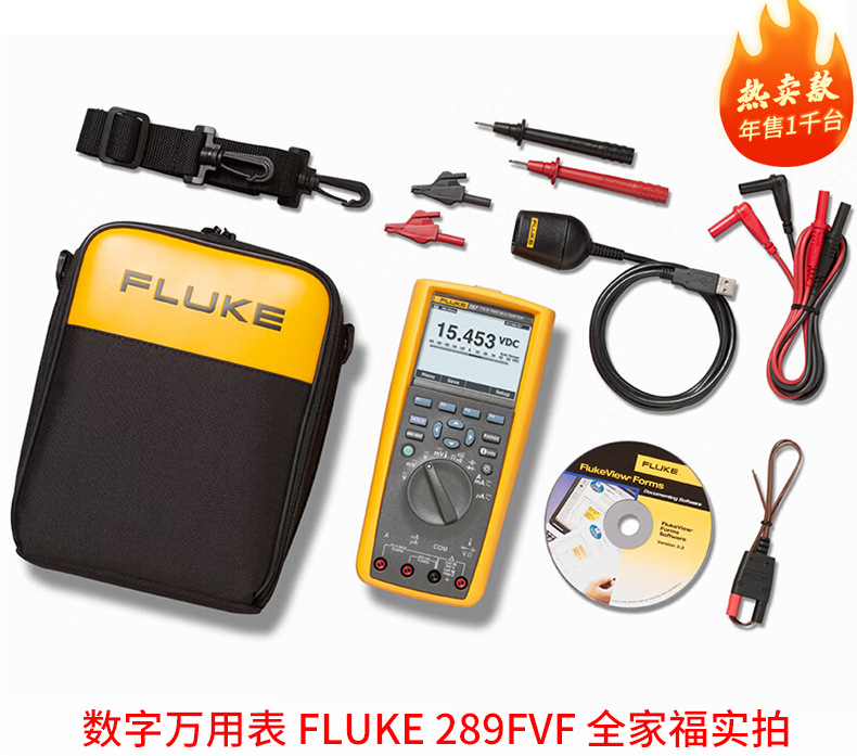 福禄克万用表详情_19.jpg