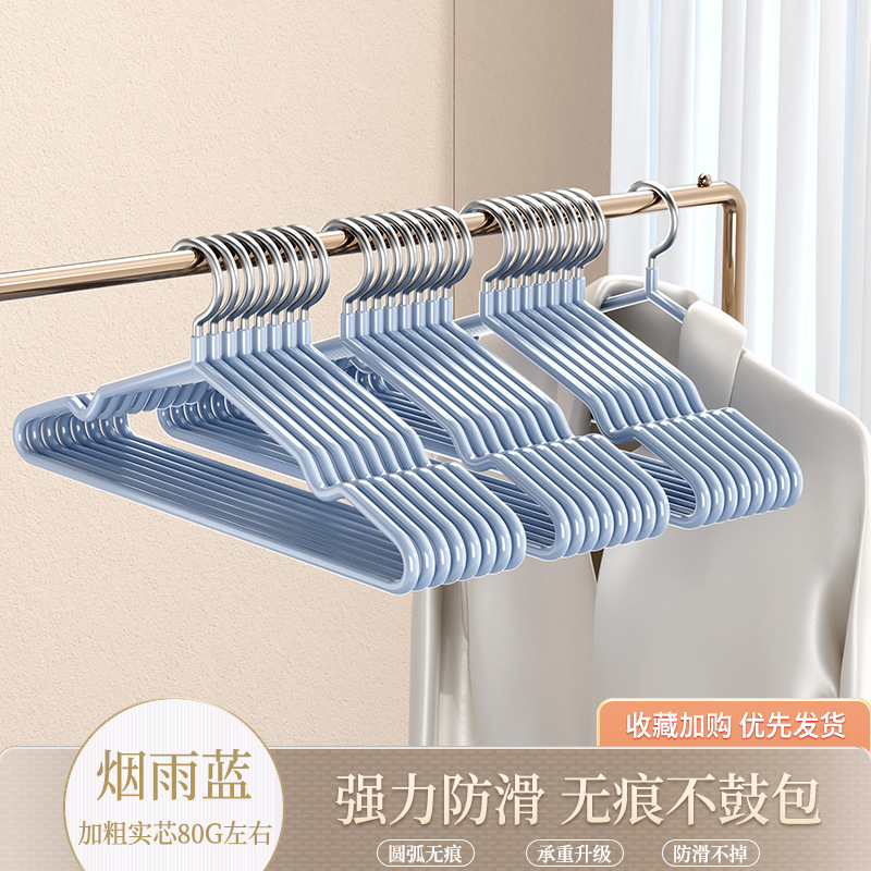 ハンガーの家庭用ハンガーには、肩の角が滑り止めになっているのを防ぐために、ハンガーの洗濯物を干します。|undefined