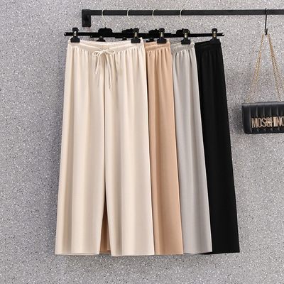 一件代发冰丝大码女装2021春夏新款韩版洋气百搭显瘦冰丝阔腿裤