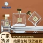 定制订做带盖30ml分装瓶