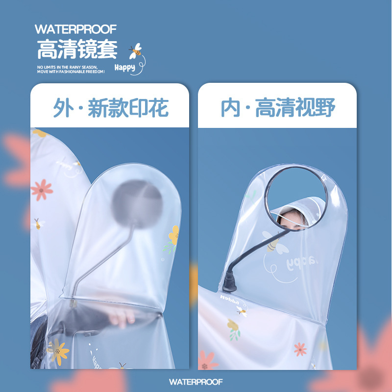 雨衣电动电瓶自行车长款全身防暴雨女款时尚加厚加大骑行专用雨披|undefined