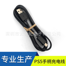 ���Sֱ�N��Ʒ�|  PS5�ֱ�������늾�1.5m