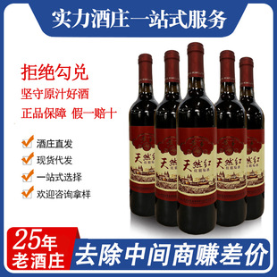 �S����Ȼ�t750ml8�������ׯ�����t�����Ѿ����l����ە��۲�