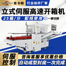 ������ʽ��׳��ͷ�יC ȫ�Ԅ��ŷ��_��C �����_��CФ���ض���