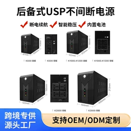 太阳能控制器;光伏组件;太阳能发电机