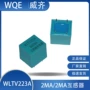 低压测量电流精密互感器