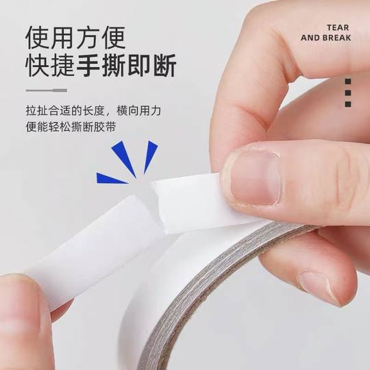 On behalf of white double-sided tape factory wholesale handmade transparent high viscosity student office supplies stationery cotton paper