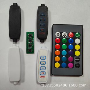 Source Manufacturers Supply 5V-12V Colorful RGB Graffiti Soft Light with Matching Dimming Color Control Switch