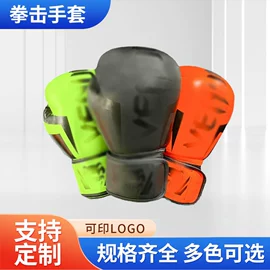 拳击用品;组合运动户外护具