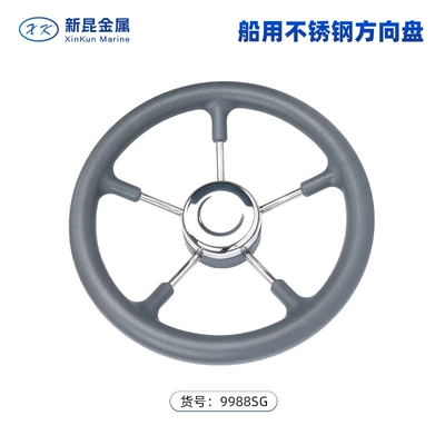 Marine Steering Wheel Cross-Border Sükan çarxları - 13inch-stainless-steel-steering-wheel-gray