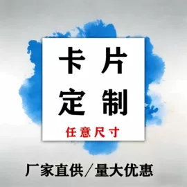 纸类印刷制品;书刊杂志印刷;宣传画册
