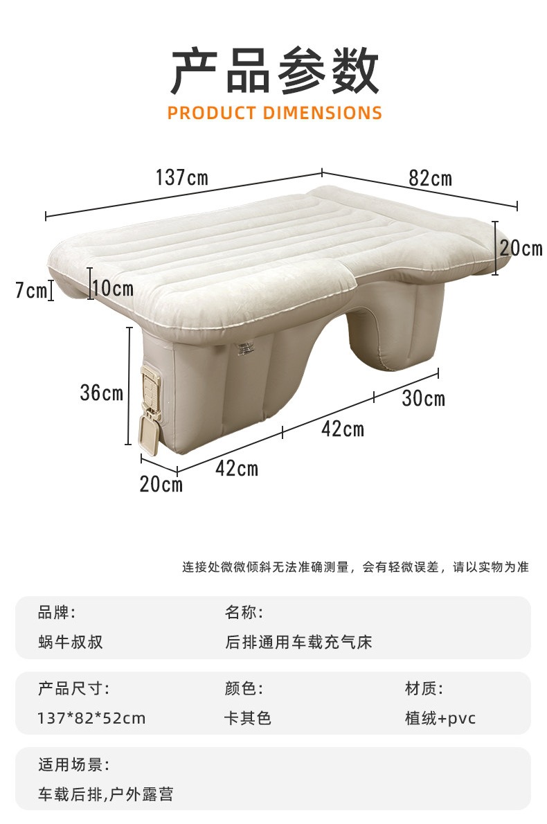 Universal car rear seat sleeping pad, inflatable car mattress, rear seat inflatable camping sleeping tool, long-distance air mattress