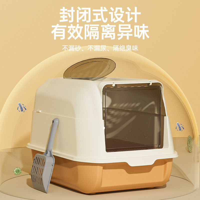 超大号猫砂盆下进上出全封闭猫厕所防外溅砂可拆卸开放式猫屎盆|undefined