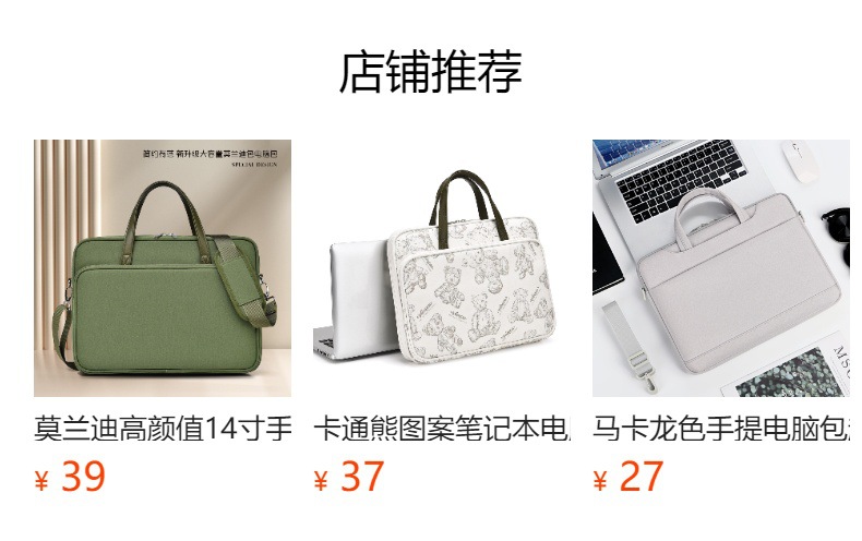 Thin and light laptop bag for women, 14-inch and 15-inch, suitable for Apple and Huawei laptops. Single-shoulder bag for men, with logo printing full figure