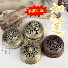 创意复古合金铜香炉如意金莲铜合金香薰炉龙凤盘香炉古典香道摆件