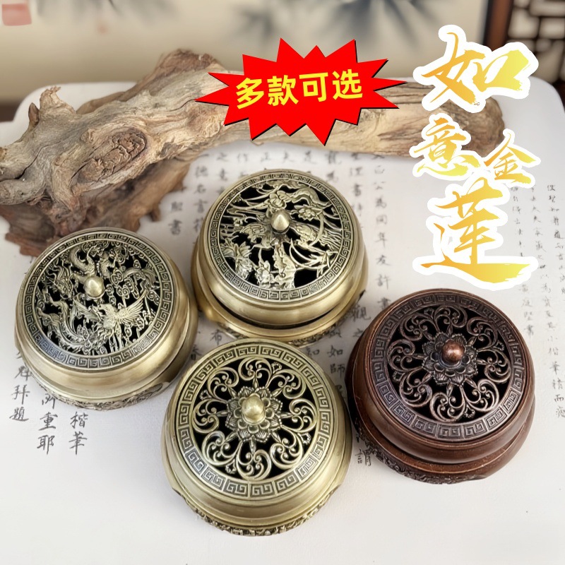创意复古合金铜香炉如意金莲铜合金香薰炉龙凤盘香炉古典香道摆件