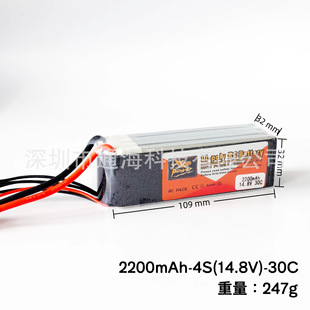 ZOP 2200mAh 4s-14.8V 30C��ģ�늳� �o�˙Crc܇��ģFPV