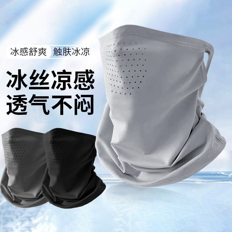 Sun Protection Mask for Men and Women, Summer Full-Face Sunshade Mask, Outdoor Mountaineering and Cycling, Ice Silk Breathable Thin Style with Extended Neck Protection