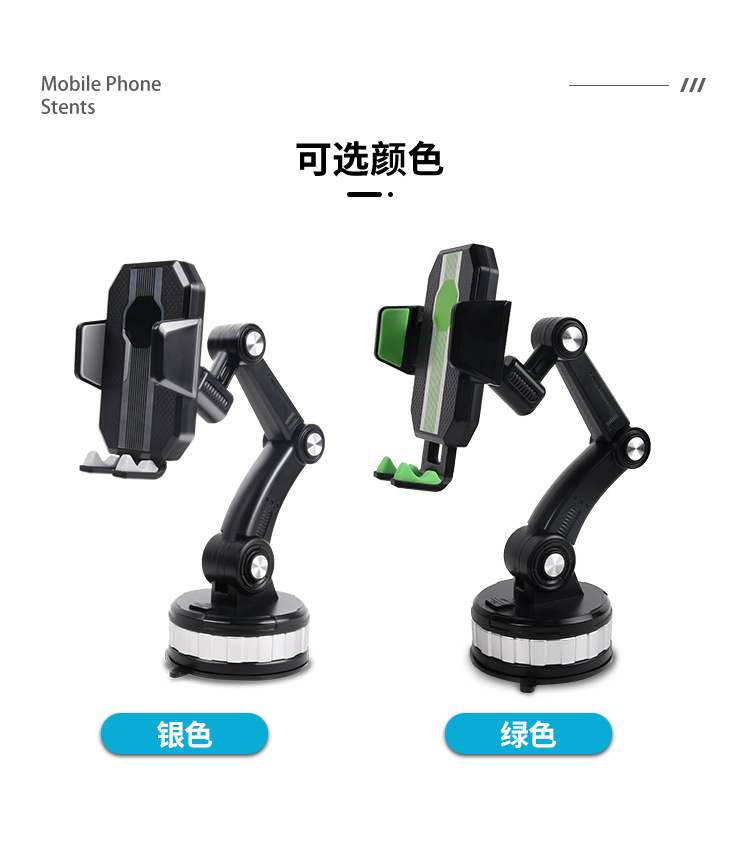 The new car mobile phone navigation bracket car glass suction cup center console truck driving fixed support frame