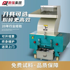 塑机辅机;冷水机;其他制冷设备