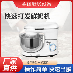 商用と麺機クリームは多機能ミキサーを送ります。