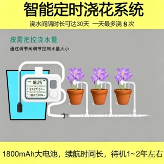 英文太阳能虹吸自动浇花器植物盆栽定时智能浇水器定时滴灌