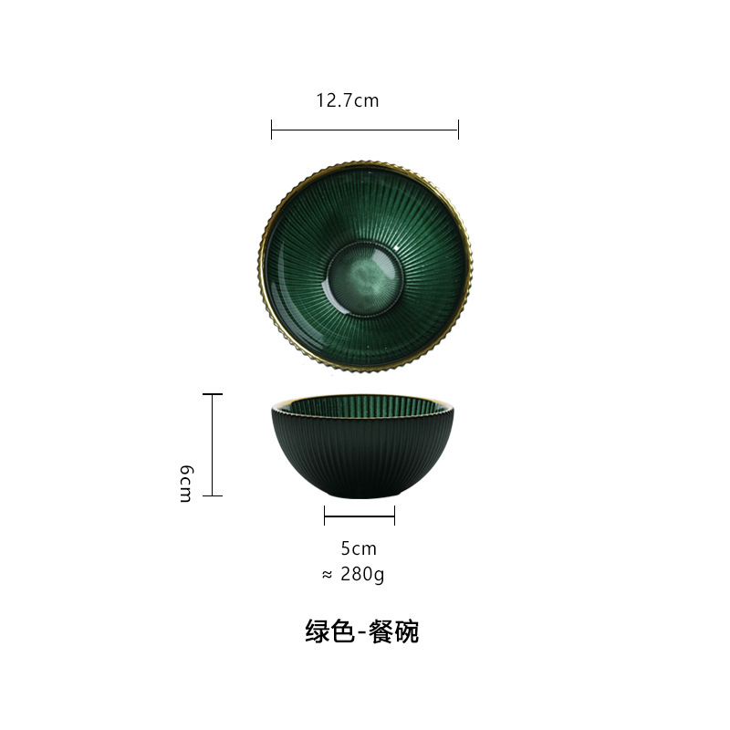 레트로 그린 황금 가장자리 그릇